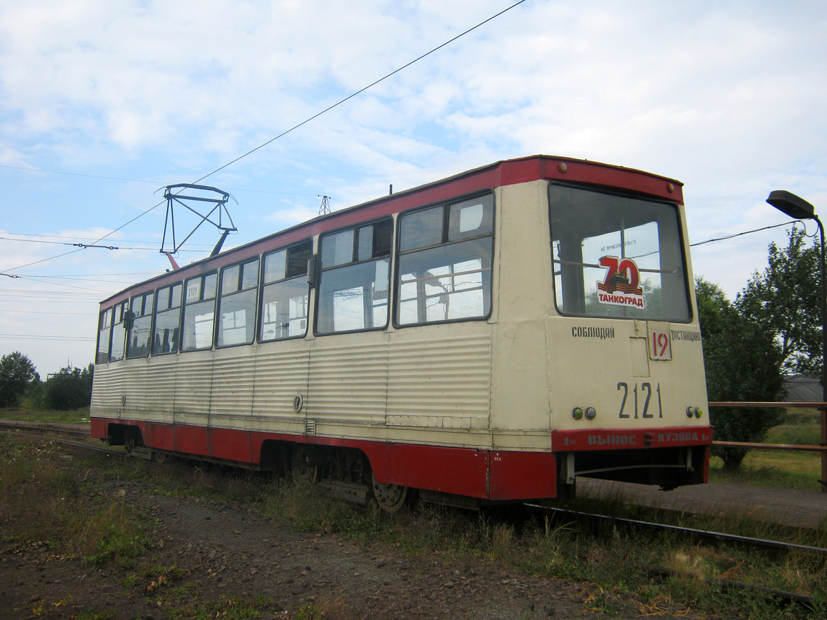Tcheliabinsk, 71-605 (KTM-5M3) N°. 2121