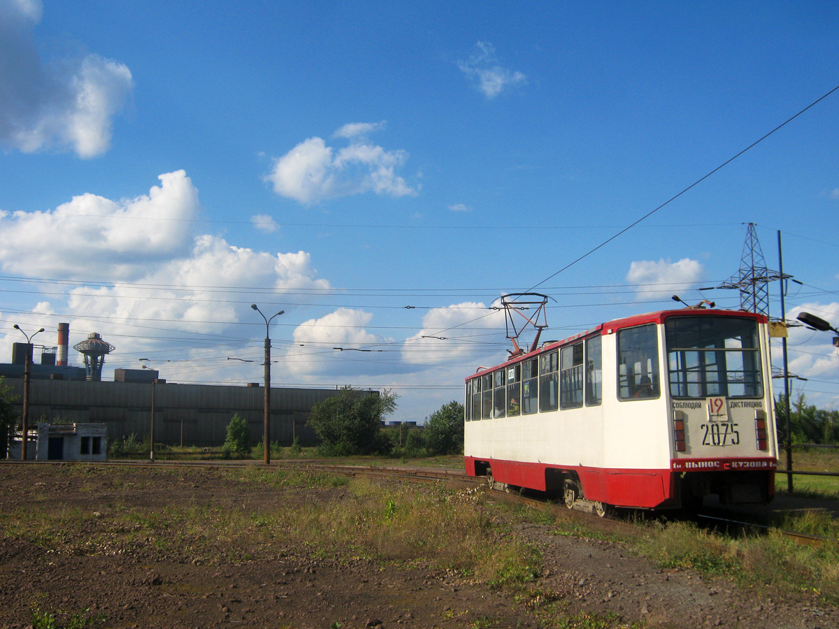 Chelyabinsk, 71-608KM nr. 2075; Chelyabinsk — End stations and rings