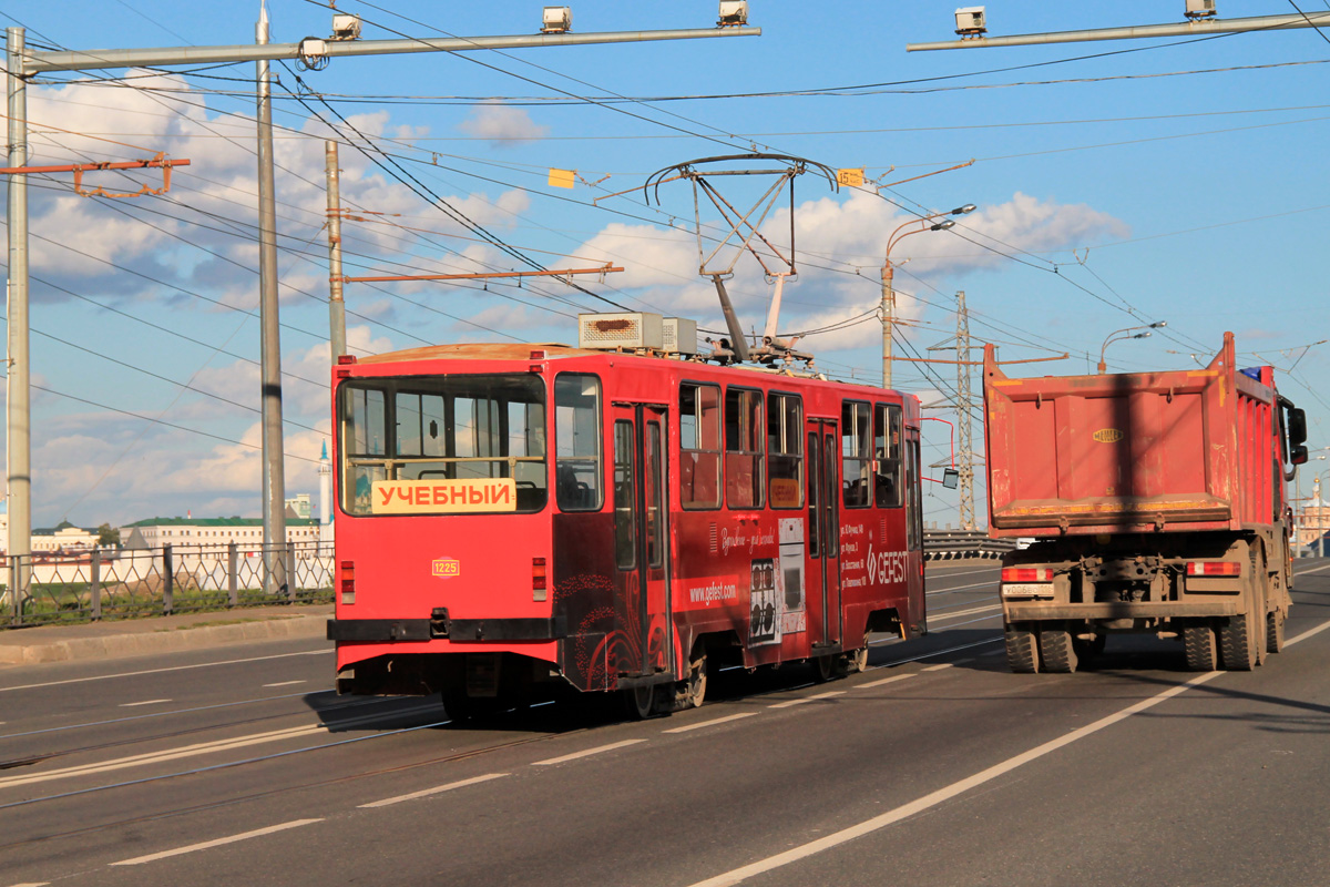 Kazan, 71-402 nr. 1225