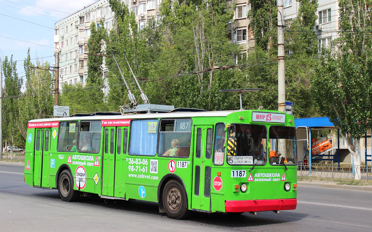 Volgograd, ZiU-682G [G00] № 1187