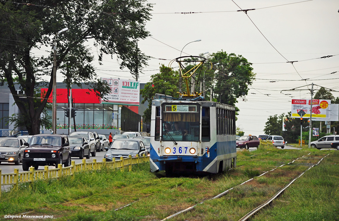 Taganrog, 71-608K — 367