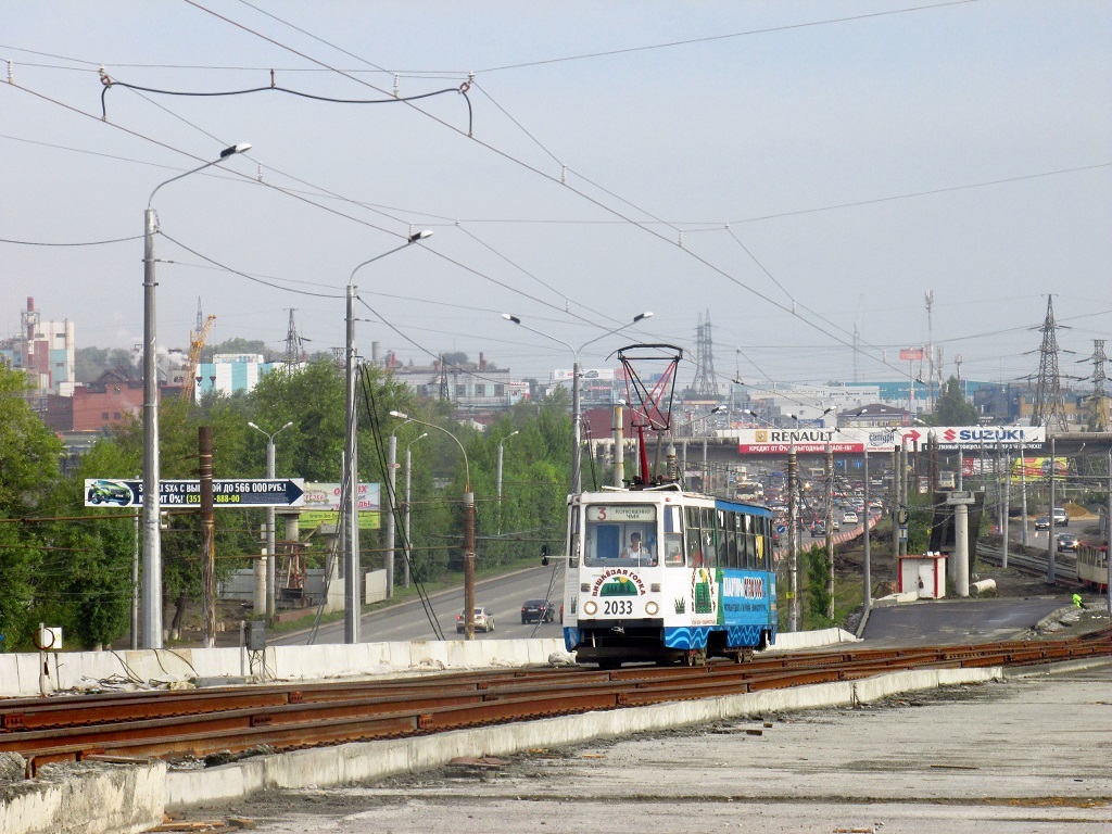 Челябинск, 71-605А № 2033