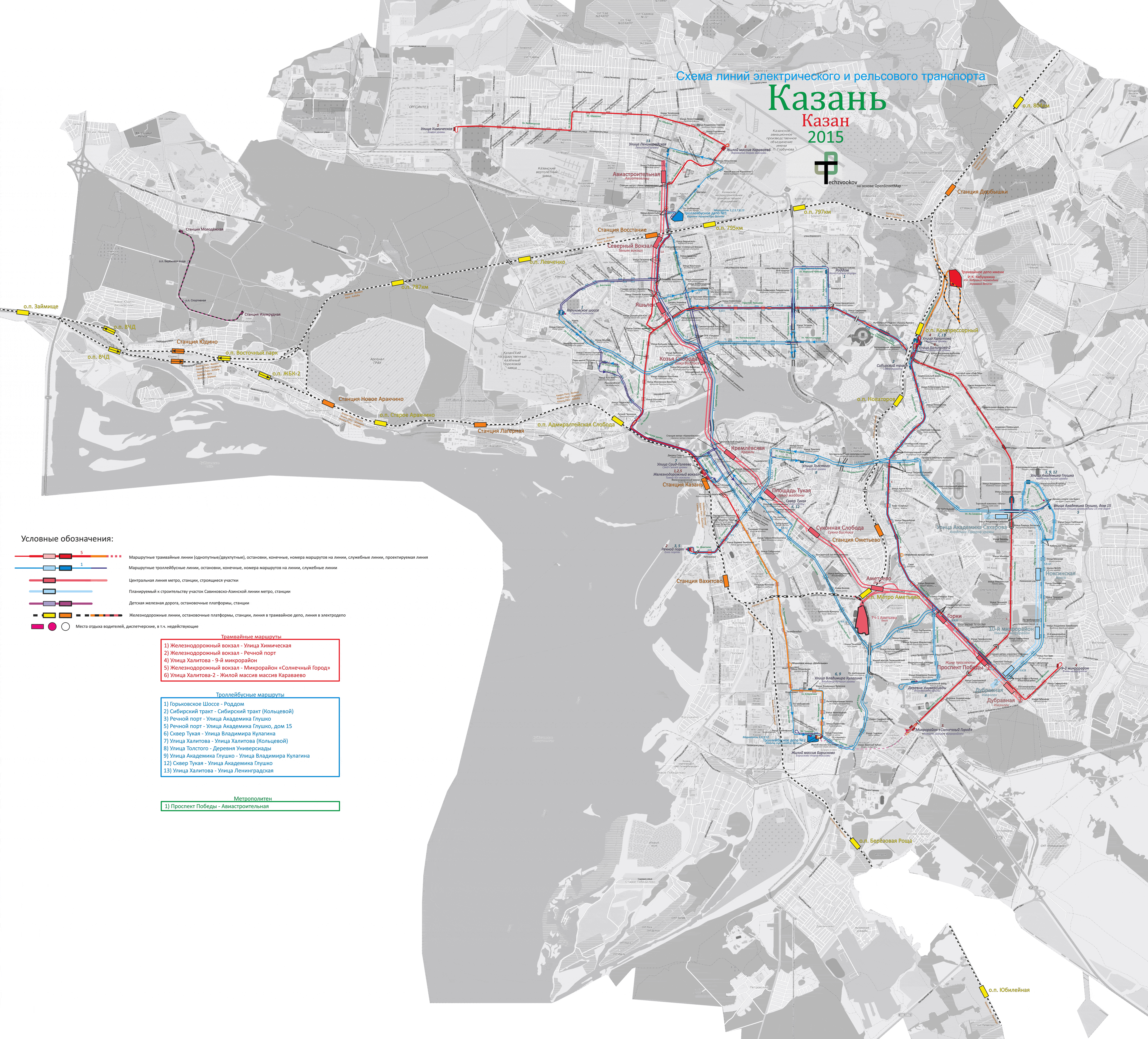 Карта транспорта старый. Генплан Казани транспортная схема. Метро Казань схема 2020. Схема Казани. Карта схема Казани.