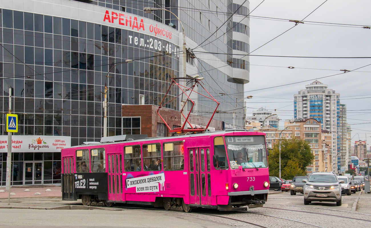 Yekaterinburg, Tatra T6B5SU Nr 733