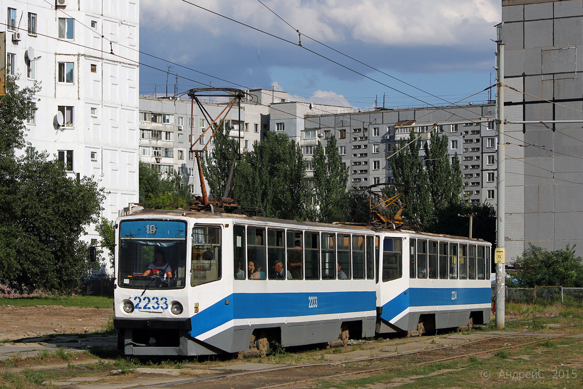 Днепр, 71-608КМ № 2233