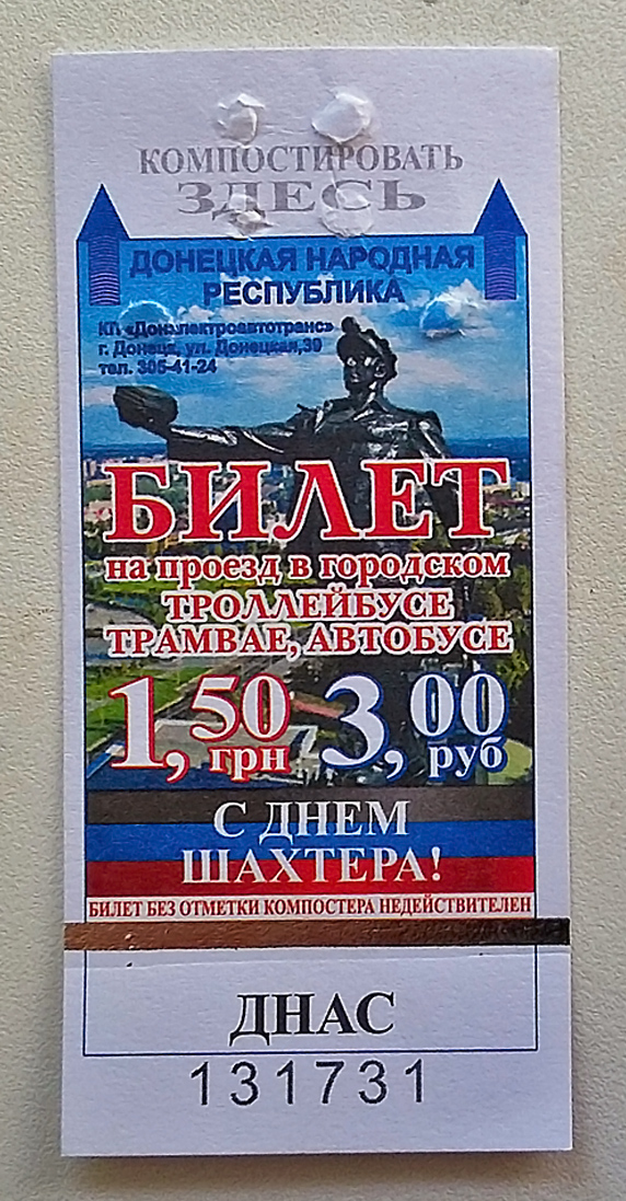 Donezk — Tickets