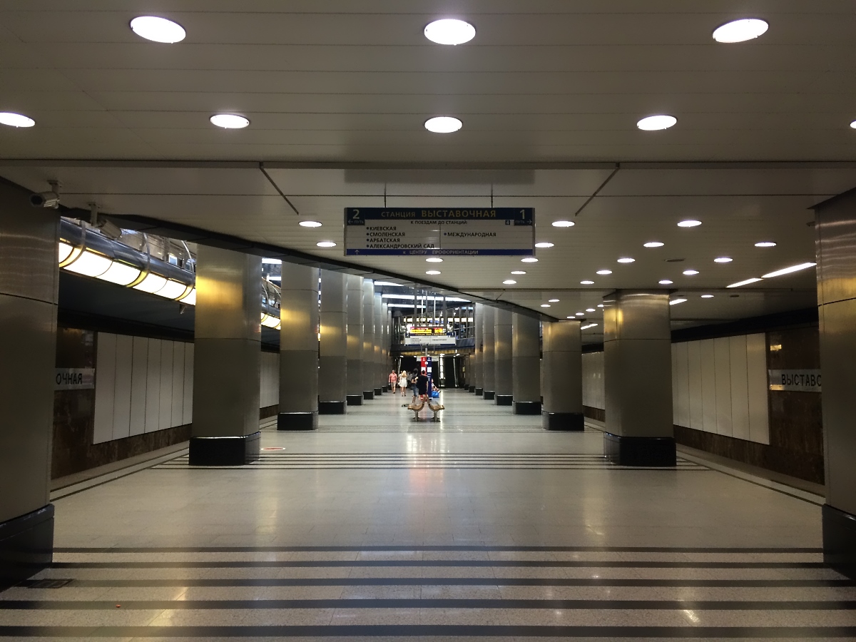 Moscow — Metro — [4] Filyovskaya Line