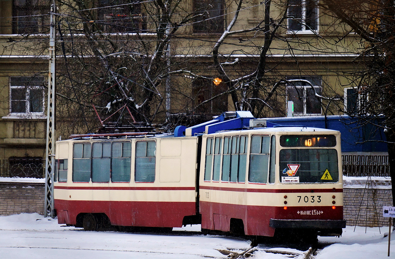 Sankt-Peterburg, LVS-86K № 7033
