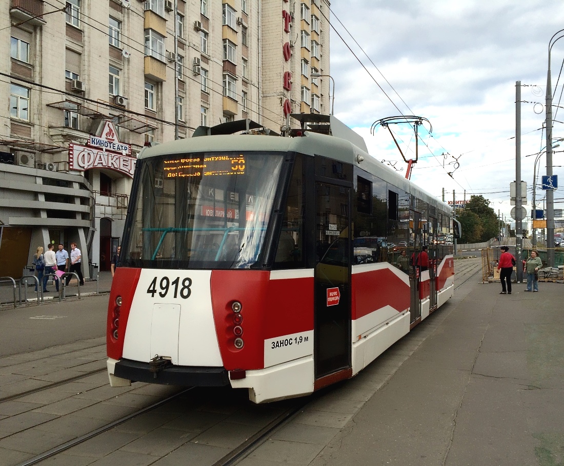 Maskva, 71-153.3 (LM-2008) nr. 4918