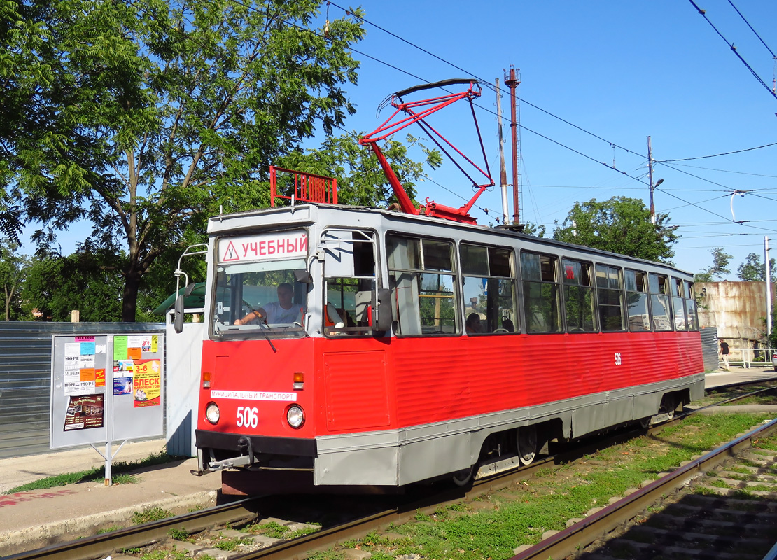 Krasznodar, 71-605 (KTM-5M3) — 506