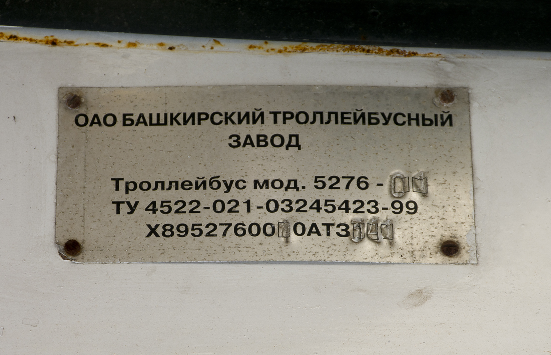 Ufa, BTZ-5276-01 № 1101; Ufa — Nameplates