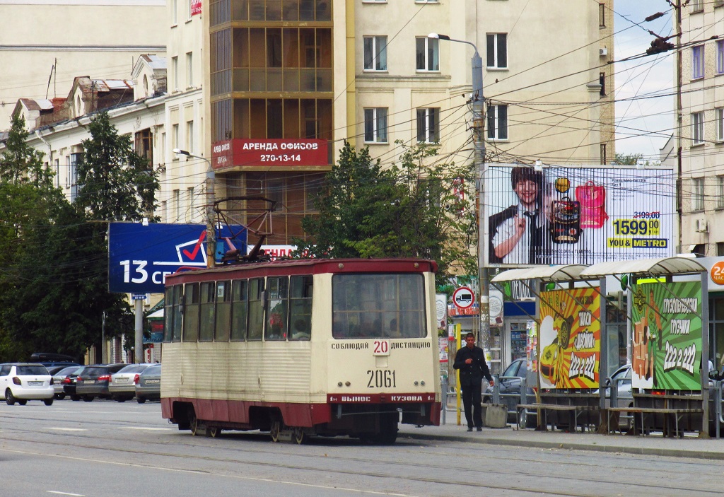 Chelyabinsk, 71-605 (KTM-5M3) Nr 2061