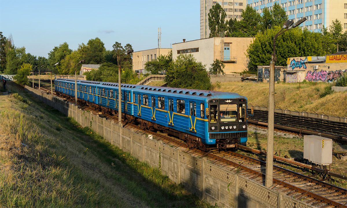 Kyiv, 81-717.5М (MVM) # 2750
