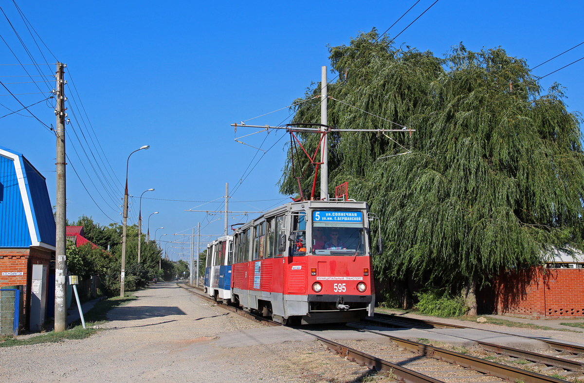 Krasnodar, 71-605 (KTM-5M3) N°. 595