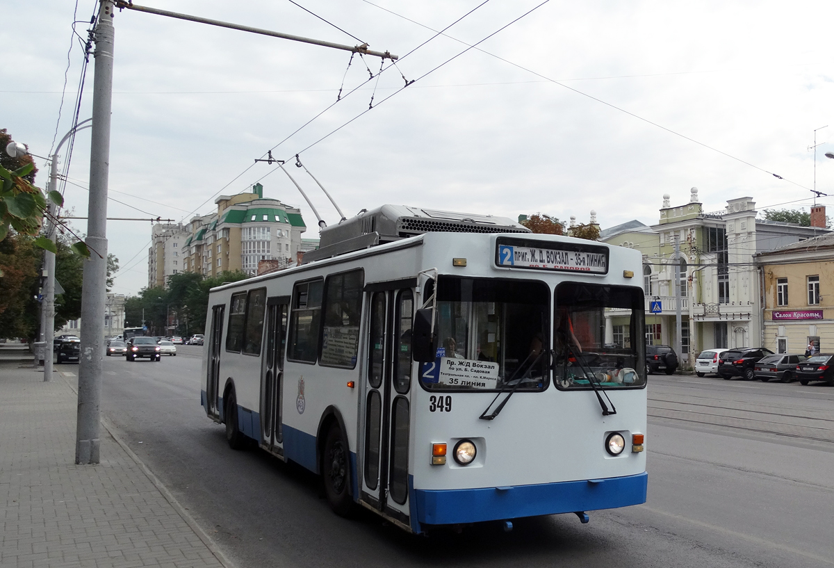 Rostov-na-Donu, MTrZ-6223-0000010 # 349