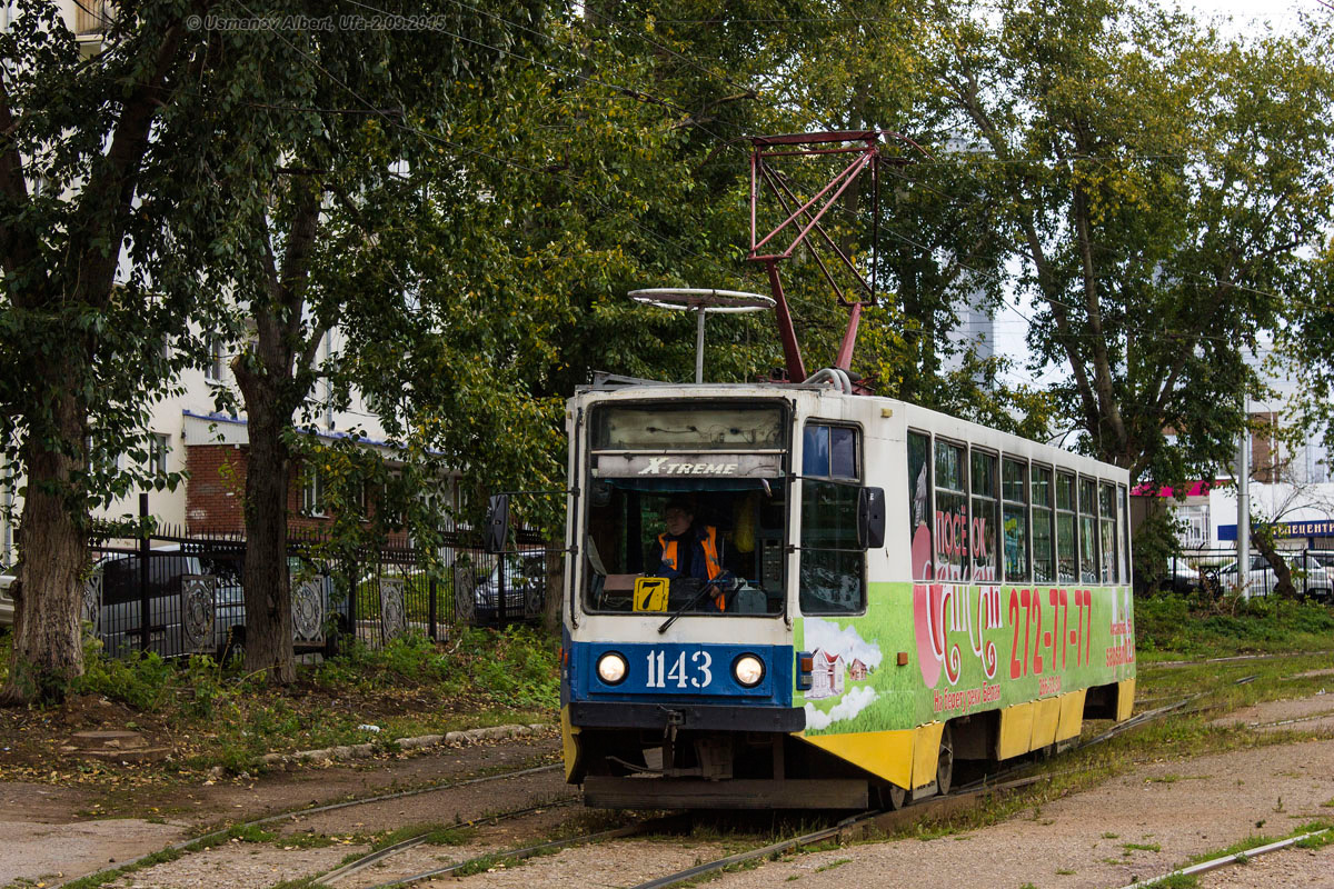 Уфа, 71-608К № 1143