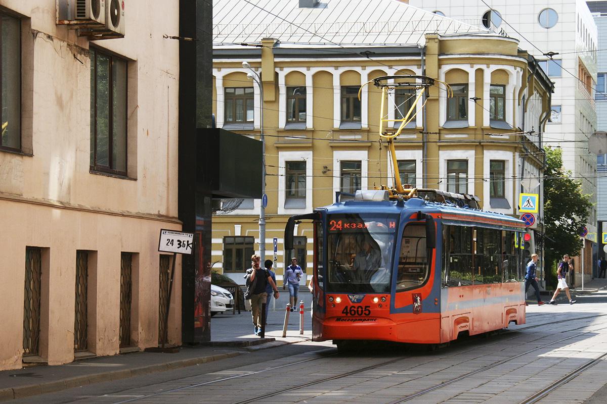 Москва, 71-623-02 № 4605