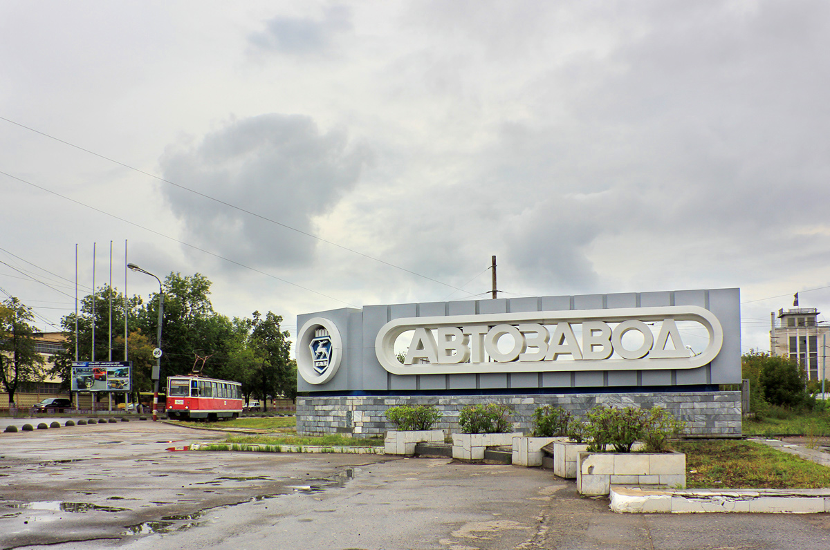 Нижний Новгород, 71-605 (КТМ-5М3) № 3431; Нижний Новгород — Конечные станции и кольца