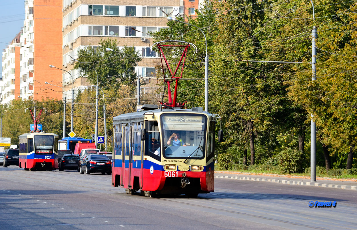 Москва, 71-619К № 5061