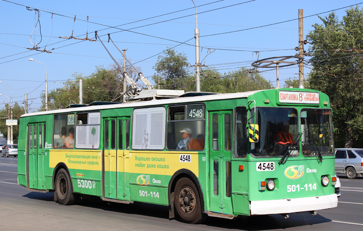 Volgograd, ZiU-682G [G00] # 4548