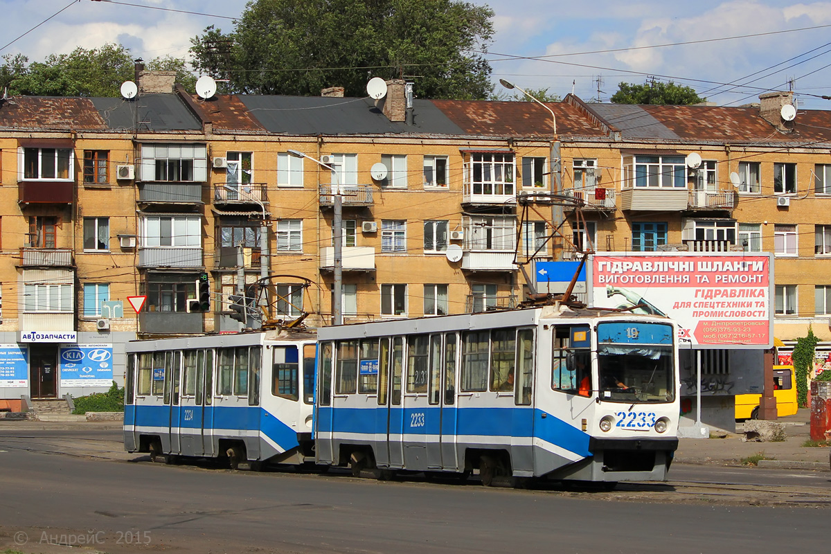 Днепр, 71-608КМ № 2233