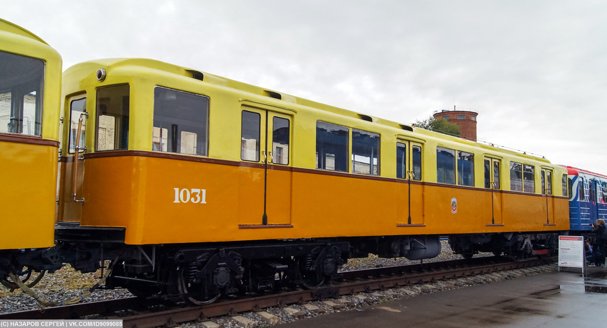 Maskva, A trailer car nr. 1031; Maskva — Metro — Vehicles — Type A/B; Maskva — Various Exibitions; Maskva — VNIIZhT railway testing ground