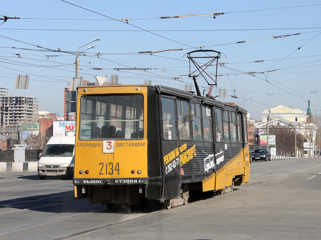 Tscheljabinsk, 71-605 (KTM-5M3) Nr. 2134