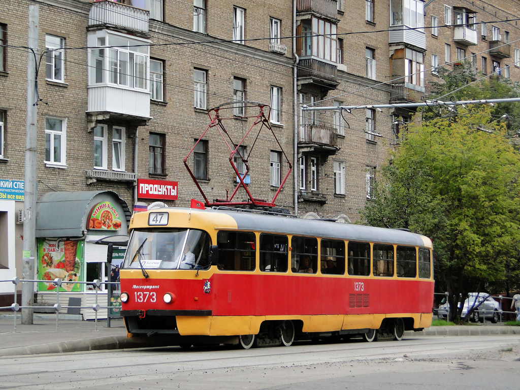 Moscow, MTTCh № 1373
