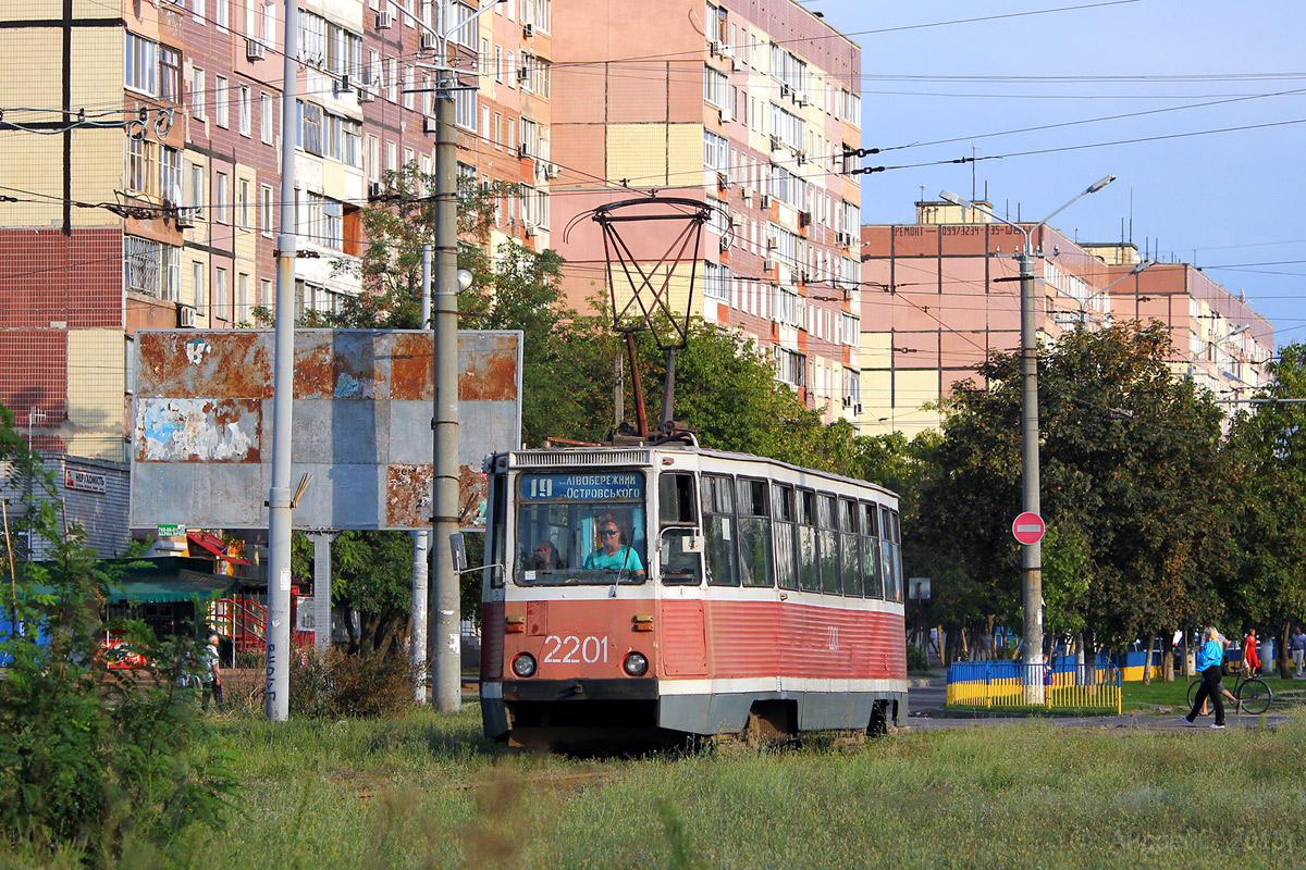 Dniepr, 71-605 (KTM-5M3) Nr 2201