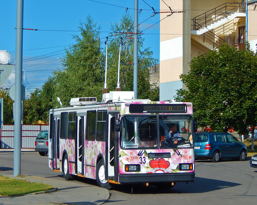 Hrodna, BKM 20101 № 33