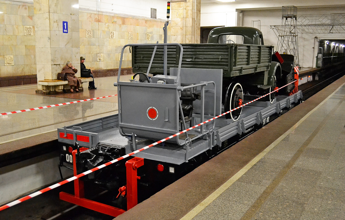 Moscow, UPT1 № УПТ1-002; Moscow, (not in the list) № РСО-4; Moscow — Exhibition of rolling stock in honor of the City Day 05/09/2015 — 06/09/2015