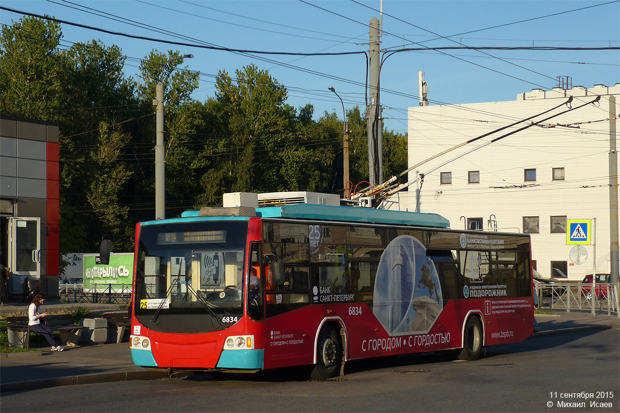 St Petersburg, VMZ-5298.01 “Avangard” nr. 6834