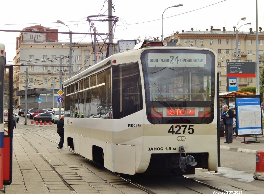 Москва, 71-619К № 4275