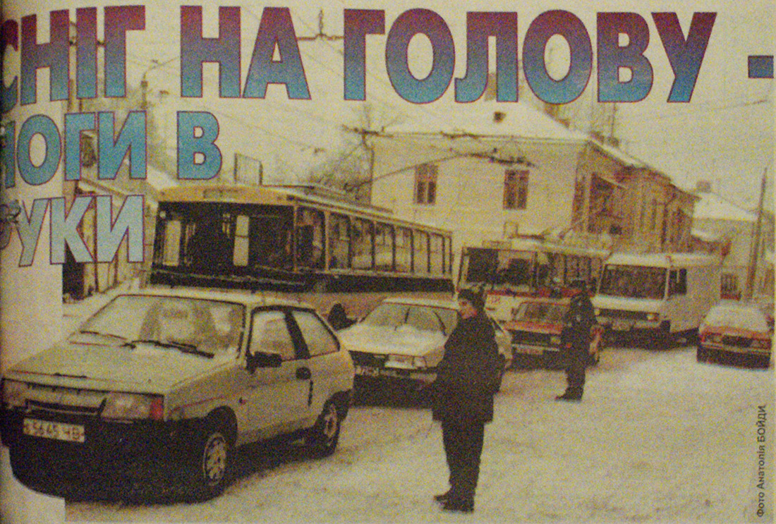 Chernivtsi, Škoda 14Tr02 № 238; Chernivtsi — Old photos (1992-2000); Transport articles