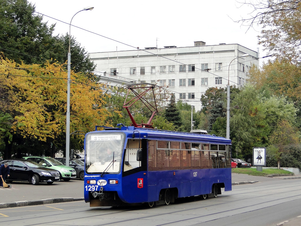 Москва, 71-619К № 1297