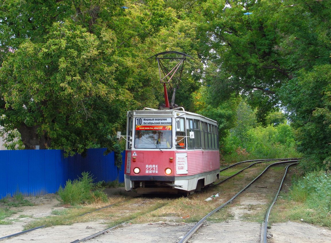 Саратов, 71-605 (КТМ-5М3) № 2231