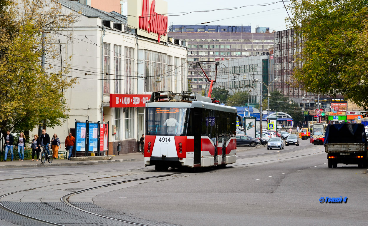 Москва, 71-153.3 (ЛМ-2008) № 4914