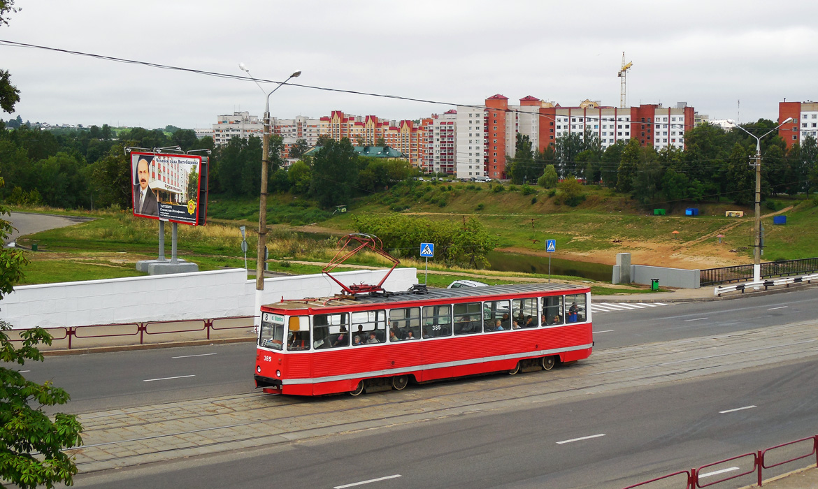 Витебск, 71-605 (КТМ-5М3) № 385