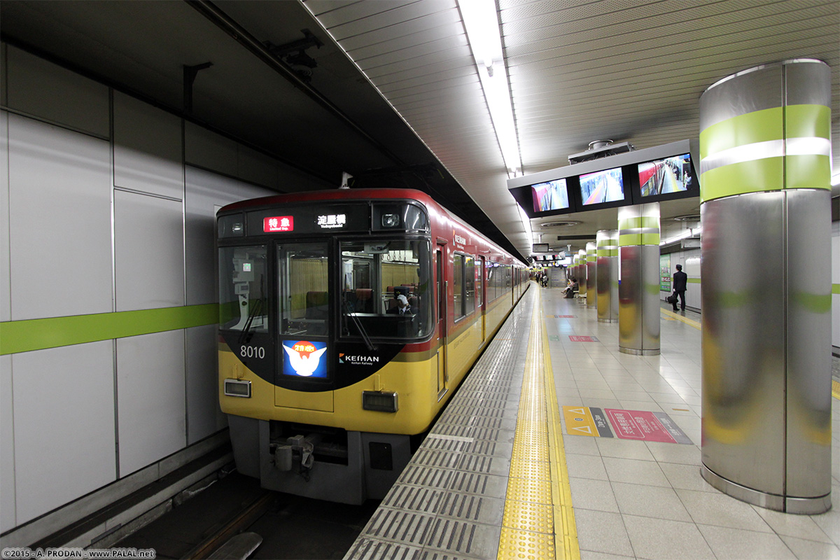 Kyoto, Keihan 8000 series # 8010; Kyoto — Keihan Electric Railway — главная линия (Demachiyanagi — Sanjo — Yodoyabashi)