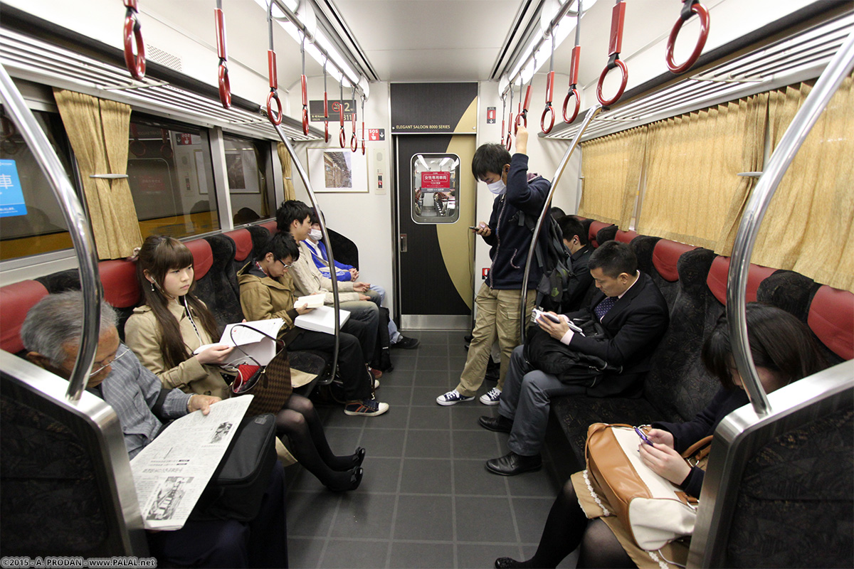 Kyoto, Keihan 8000 series Nr. 8110; Kyoto — Keihan Electric Railway — главная линия (Demachiyanagi — Sanjo — Yodoyabashi)