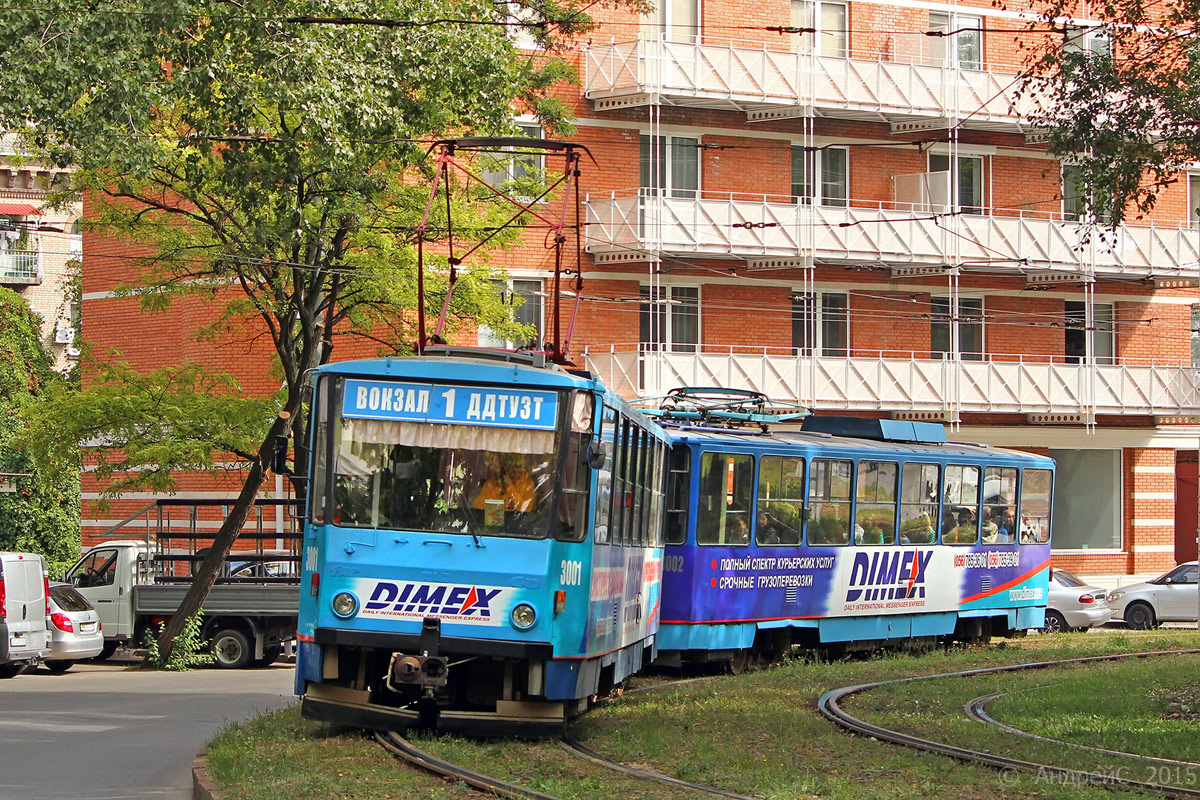 Днепр, Татра-Юг Т6Б5 № 3001