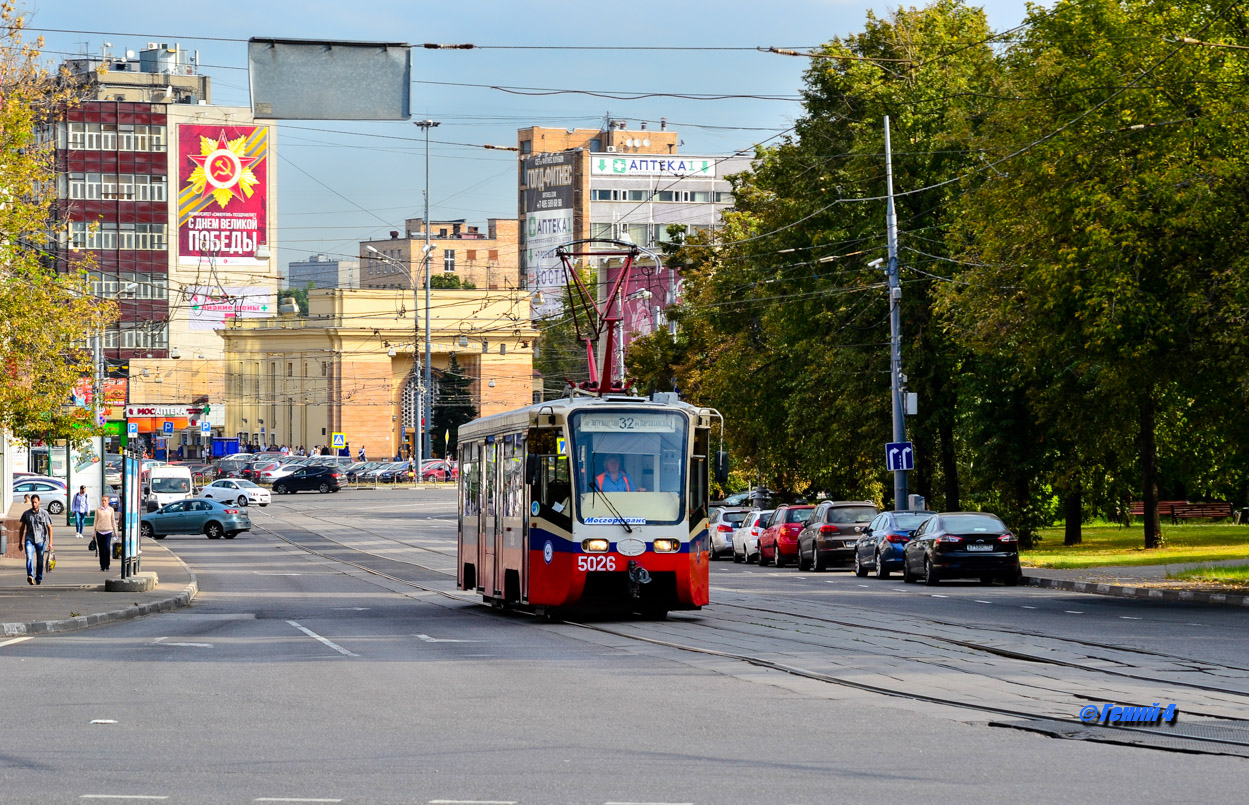 Москва, 71-619К № 5026