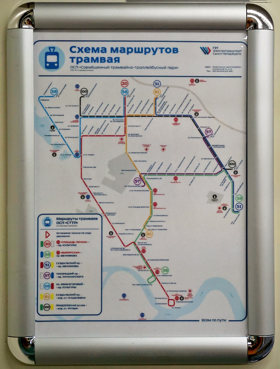 Санкт-Петербург — Схемы отдельных маршрутов