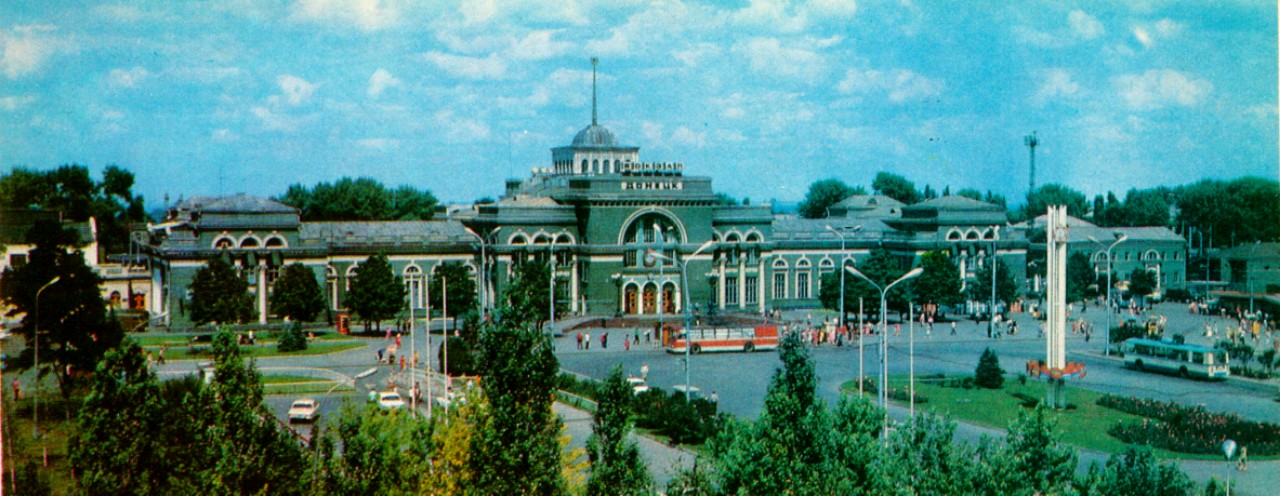 Donețk — Historical photos