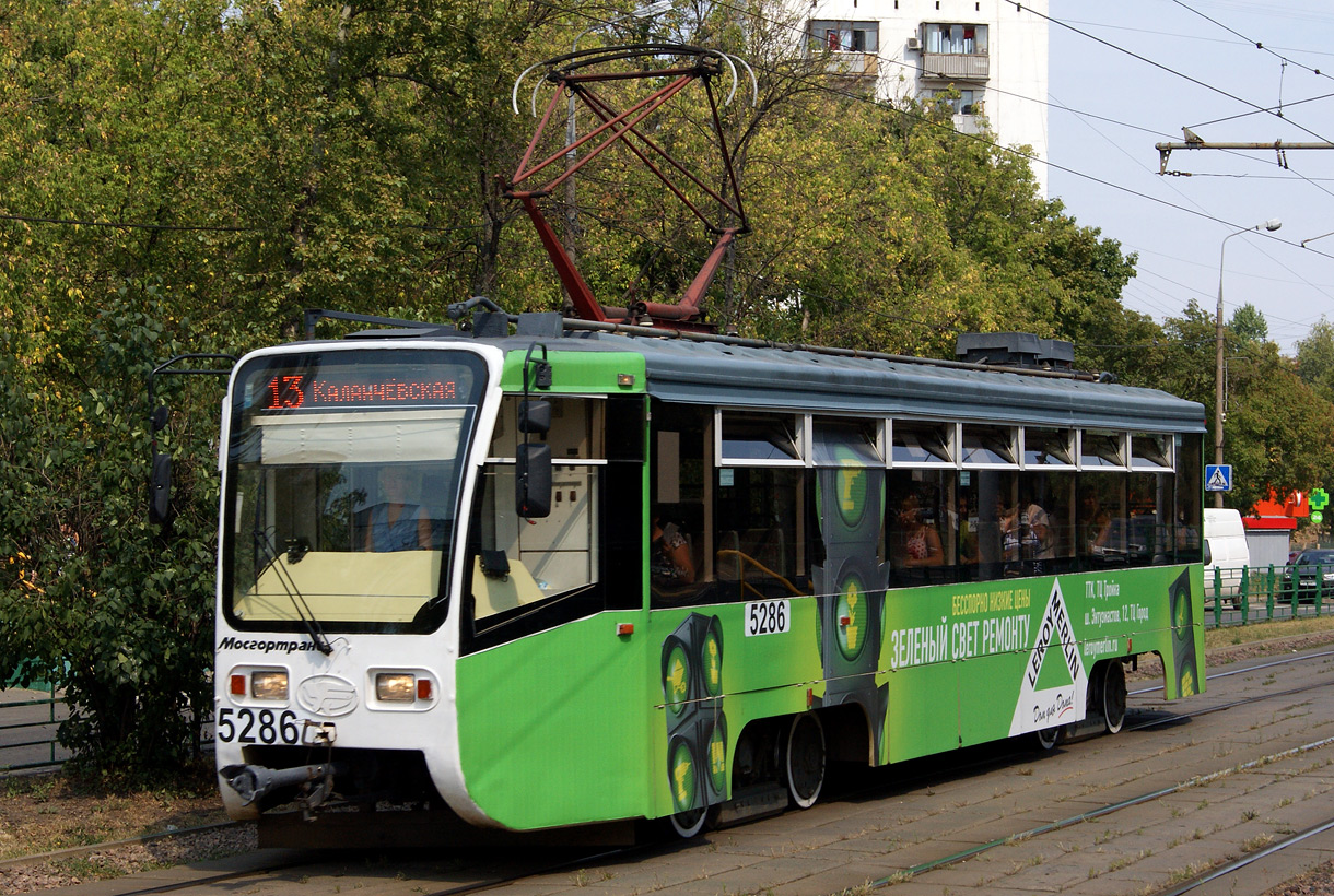 Москва, 71-619КТ № 5286