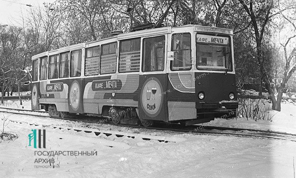 Пермь, 71-605 (КТМ-5М3) № 94; Пермь — Старые фотографии