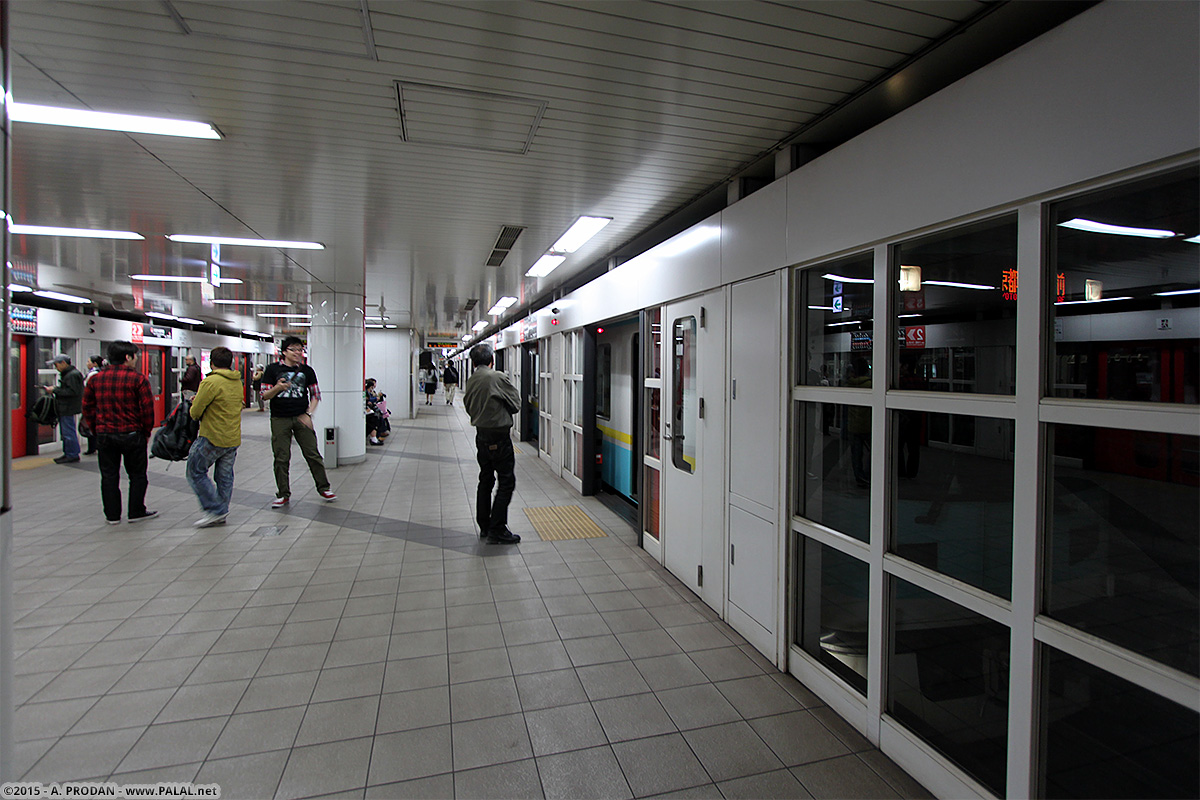 Kiotó — Keihan Electric Railway — Keishin Line (京津線); Kiotó — Kyoto Municipal Subway — Tōzai Line