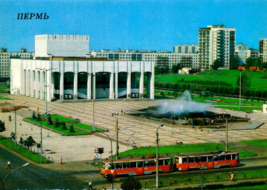 Пермь, 71-605 (КТМ-5М3) № 279; Пермь, 71-605 (КТМ-5М3) № 278; Пермь — Старые фотографии