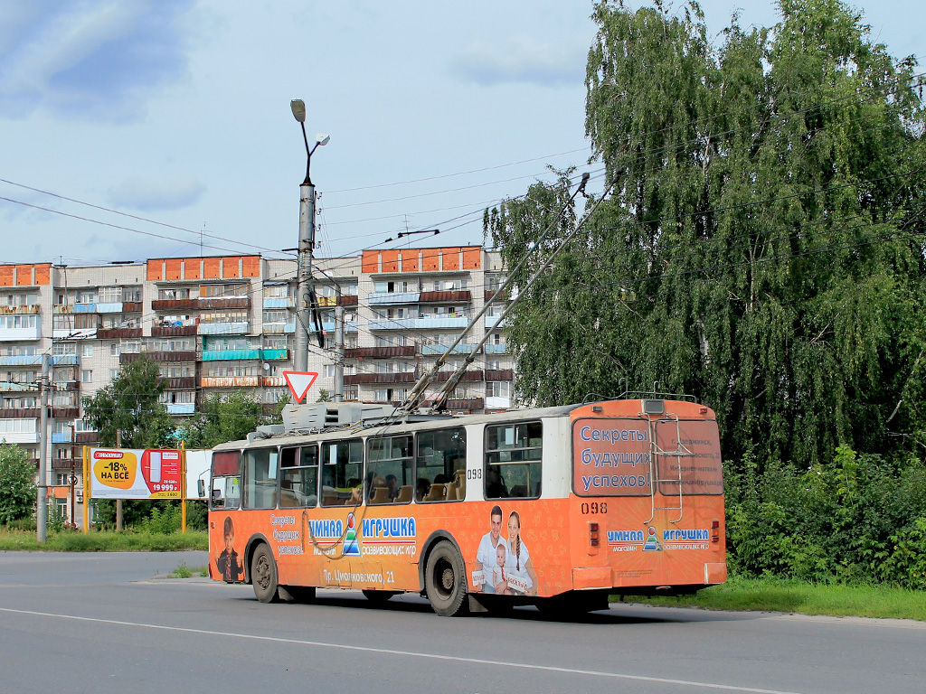 Dzerzhinsk, ZiU-682V № 98