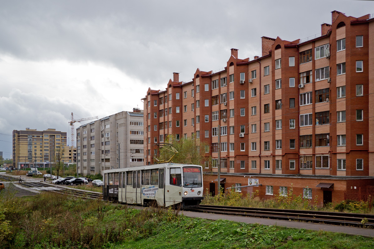 Казань, 71-608КМ № 1126